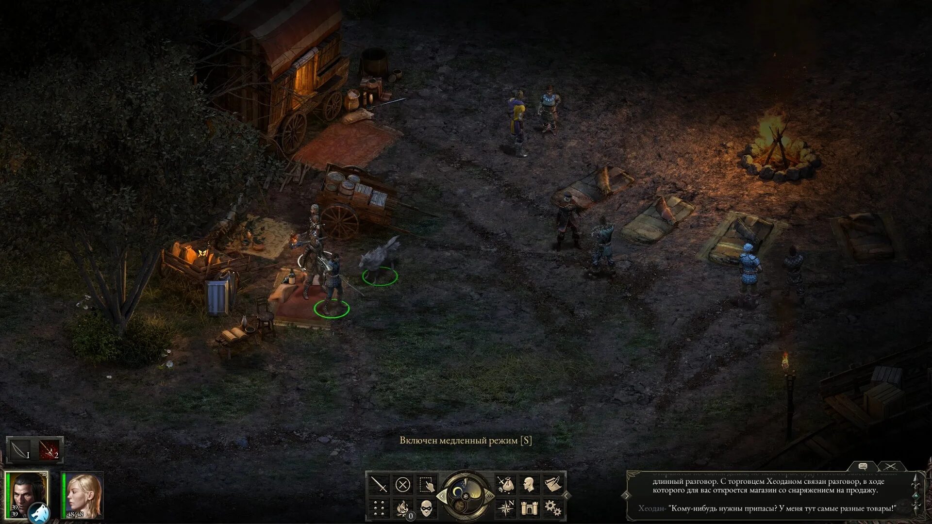 Pillars of eternity текстовые квесты. Pillars of eternity карта мира. белый переход pillars of eternity. Pillars of eternity прохождение. Pillars of eternity белый переход.