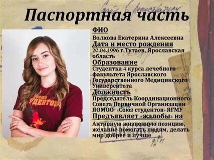Алексеевна отчество
