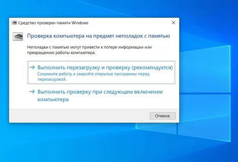 Как проверить чем занята память