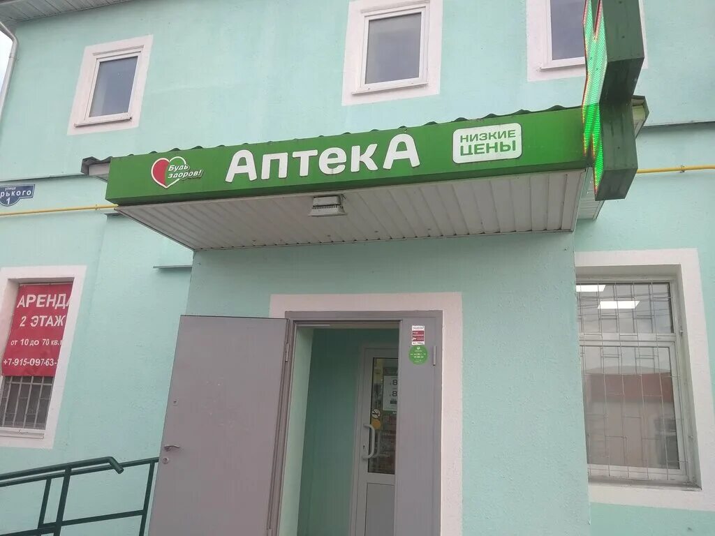 Аптека кашира. Аптеки кашира 2. мо-фарм, кашира. аптека в кашире 1. аптека в кашире 2 на садовой.