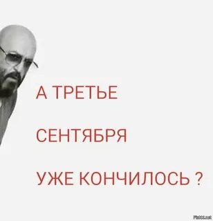 Я календарь переверну мем
