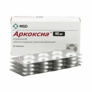 Аркоксиа как долго можно принимать
