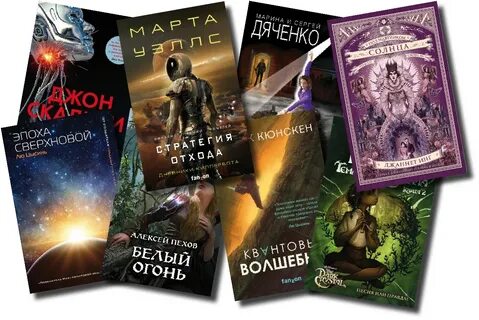 Книги фантастика по описанию