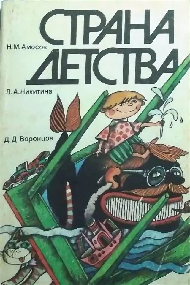 Никитина м б