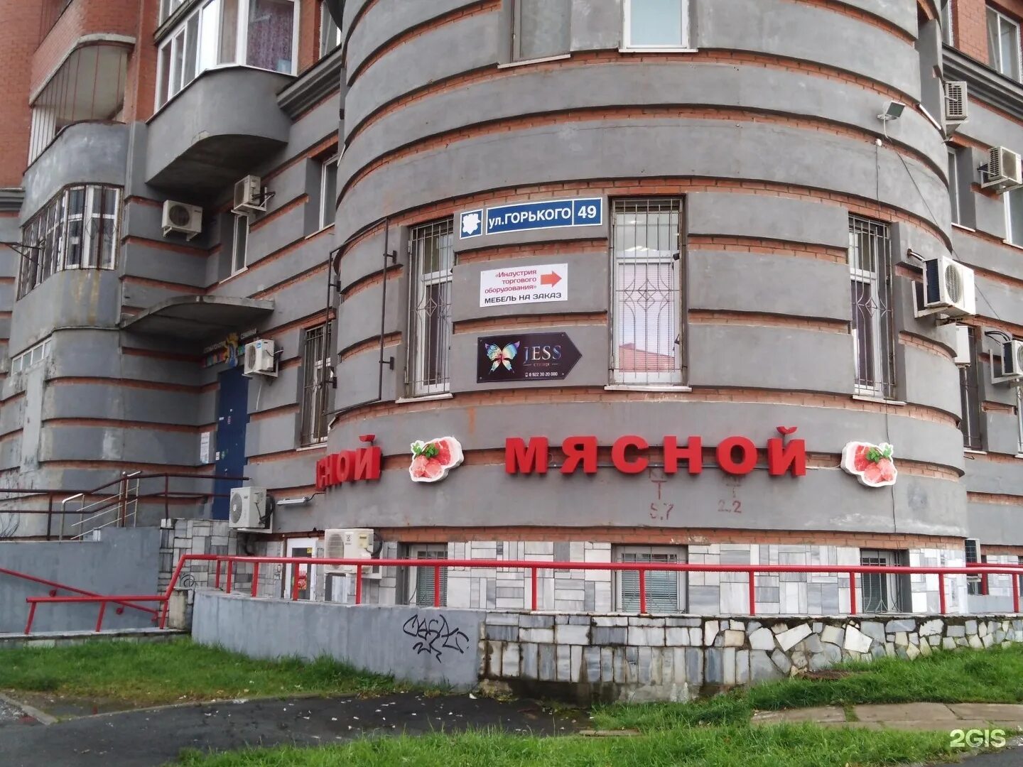Максима Горького 49 - в июне 2014 года