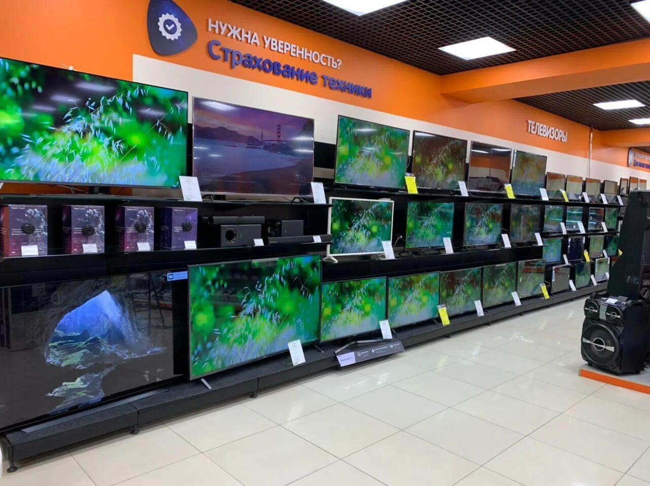 Мастер псков режим работы. Алмазный рынок. Мастер псков каталог товаров псков. Мастер на алмазной режим работы. Днс псков.