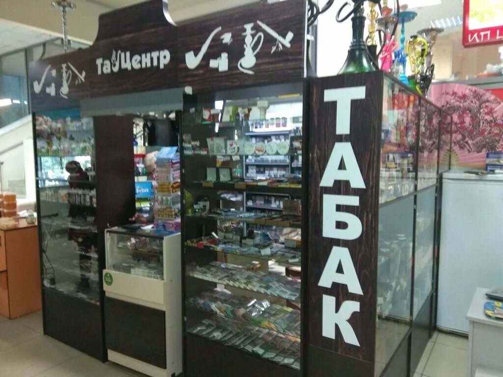 Вострецова 14 уфа. 60/1 tobacco/tobacco фото. I tobacco уфа. I tobacco. Tabacos уфа.