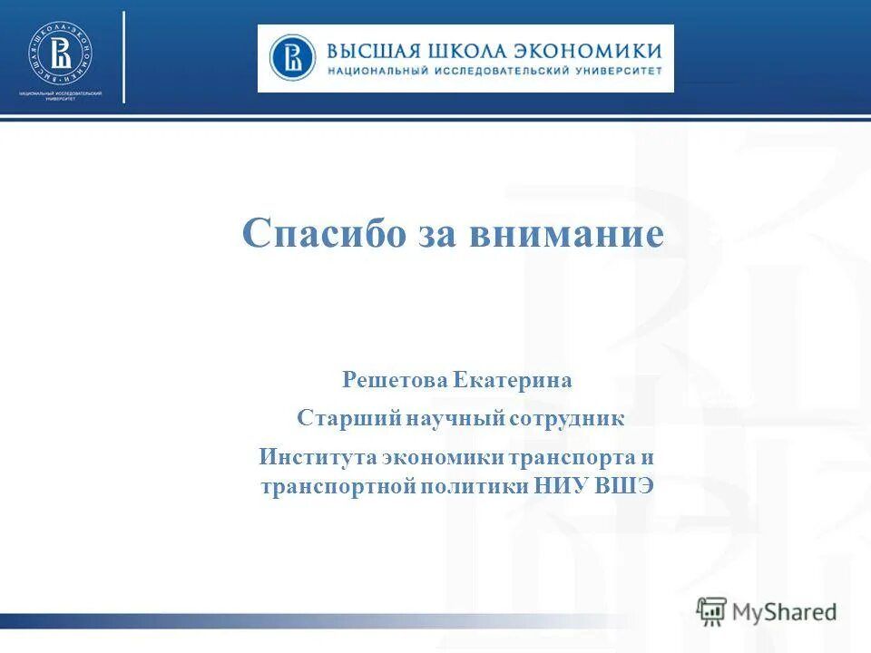 Project proposal вшэ