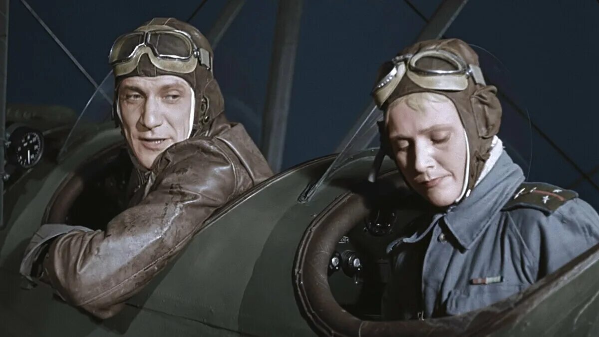 В гостях у летчика. Небесный тихоход (1945) летчицы. Небесный тихоход Меркурьев.