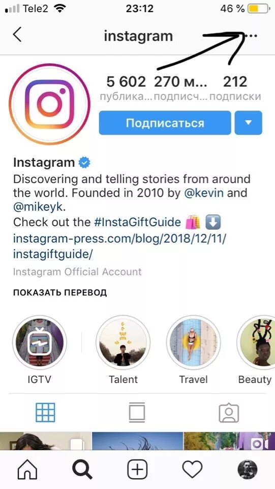 Что значит null в инстаграме под сообщением. Заблокированные люди в инстаграм. человек заблокировал в инстаграме. как заблокировать человека в инстаграме. что означает в инстаграме.