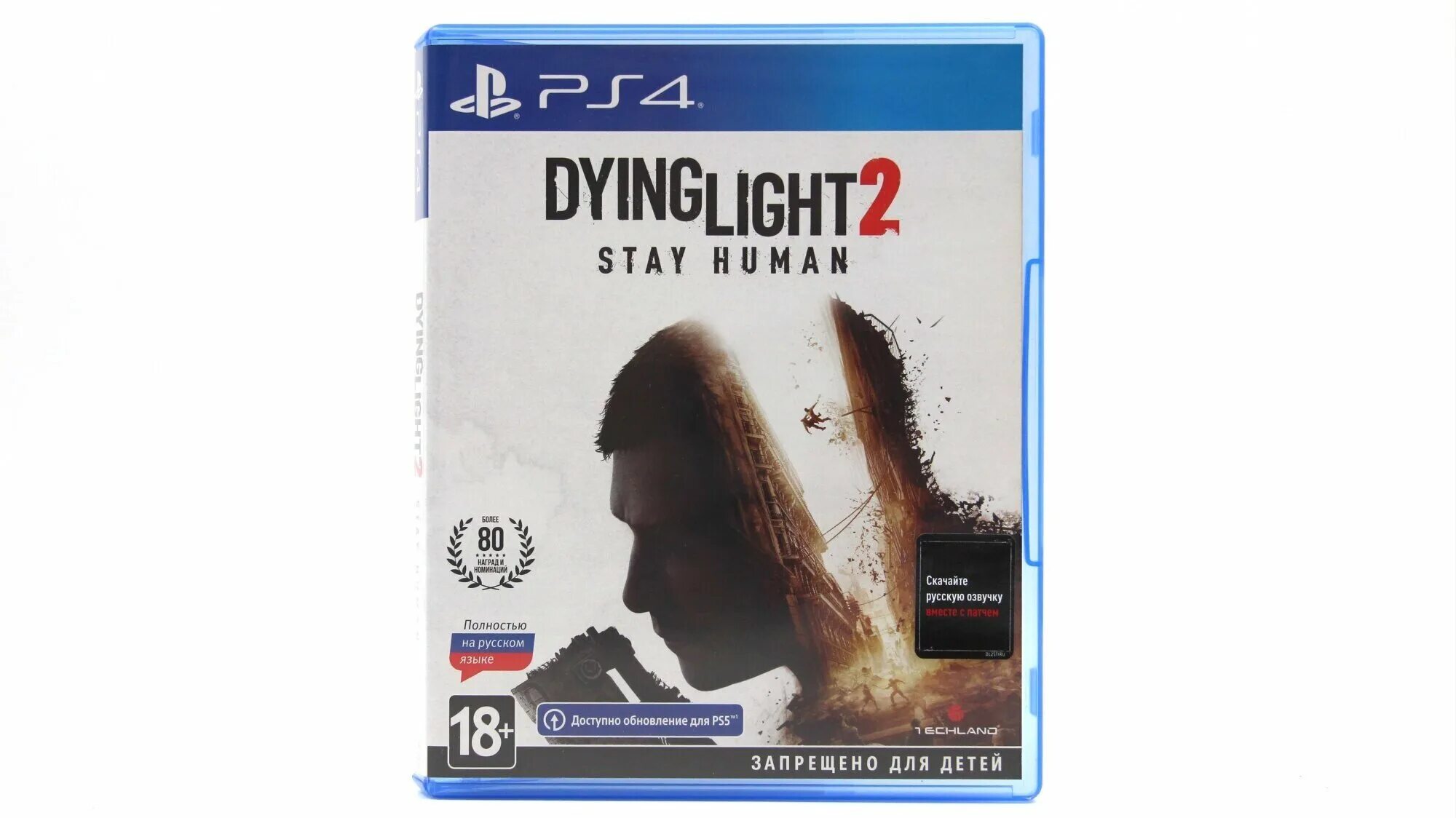 Dying Light 2 stay Human [ps4, русская версия]. Dying Light 2: stay Human Ultimate Edition ps4. Dying Light 2 stay Human обложка. Stay human отзывы