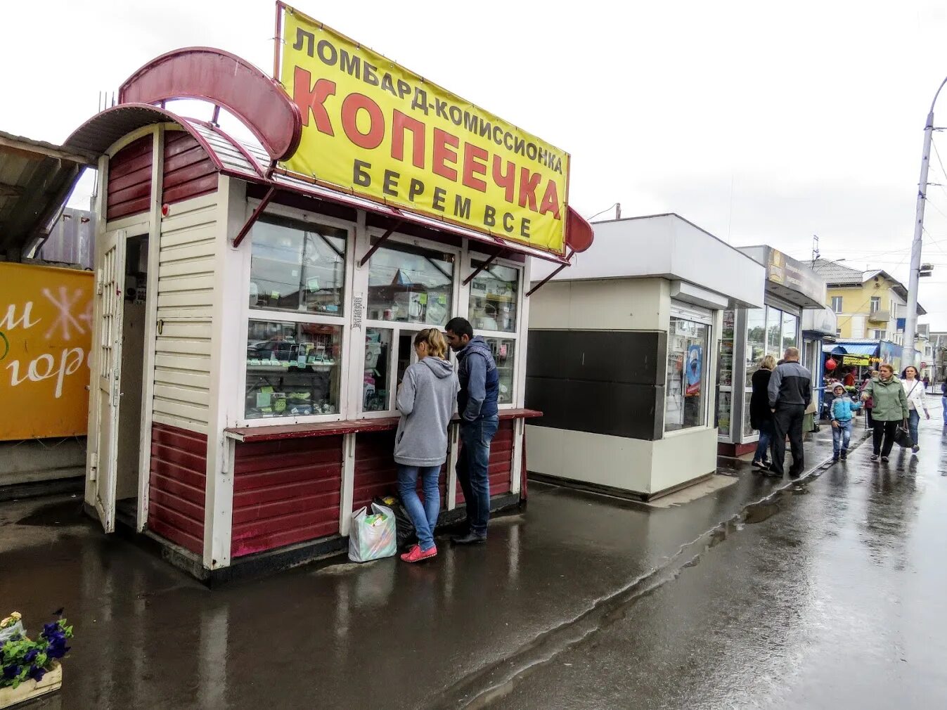 Остановка фабричная. Остановка Фабричная Кемерово. Магазин базарчик камень на Оби. Рынок остановка Фабричная Кемерово.