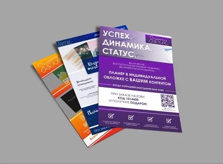 Формат листовки а6