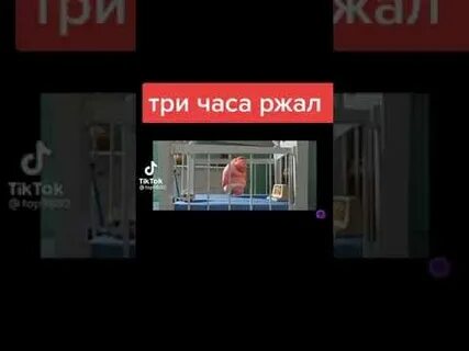 Если тебе грустненько потряси пузиком