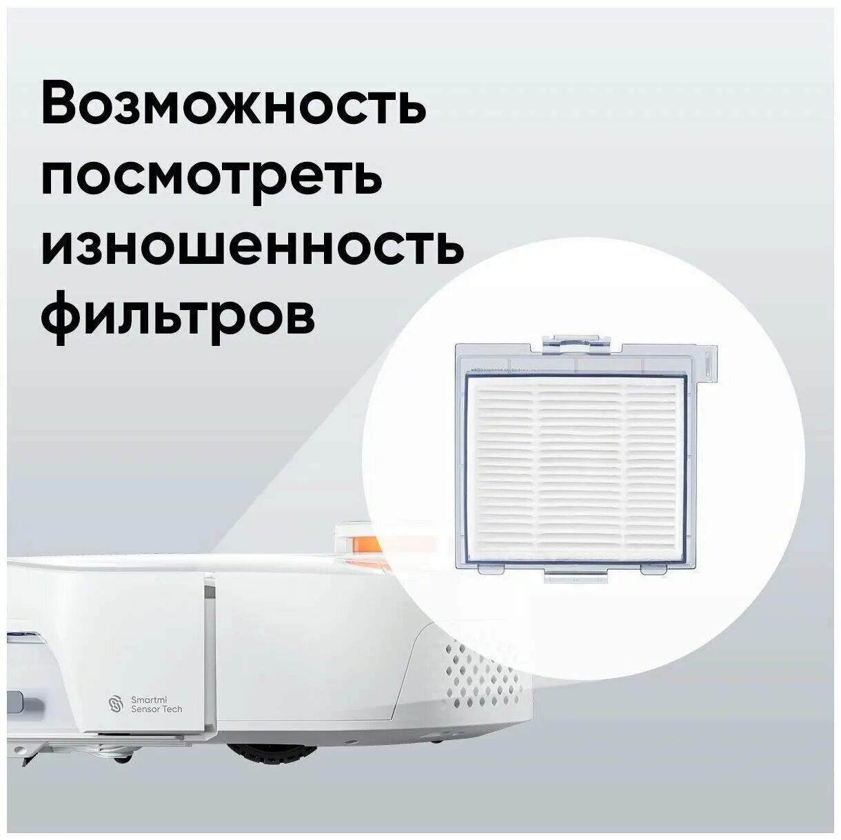 Робот пылесос smartmi vortexwave robot vacuum. Smartmi vortexwave robot vacuum cleaner (znxdjqr01zm).