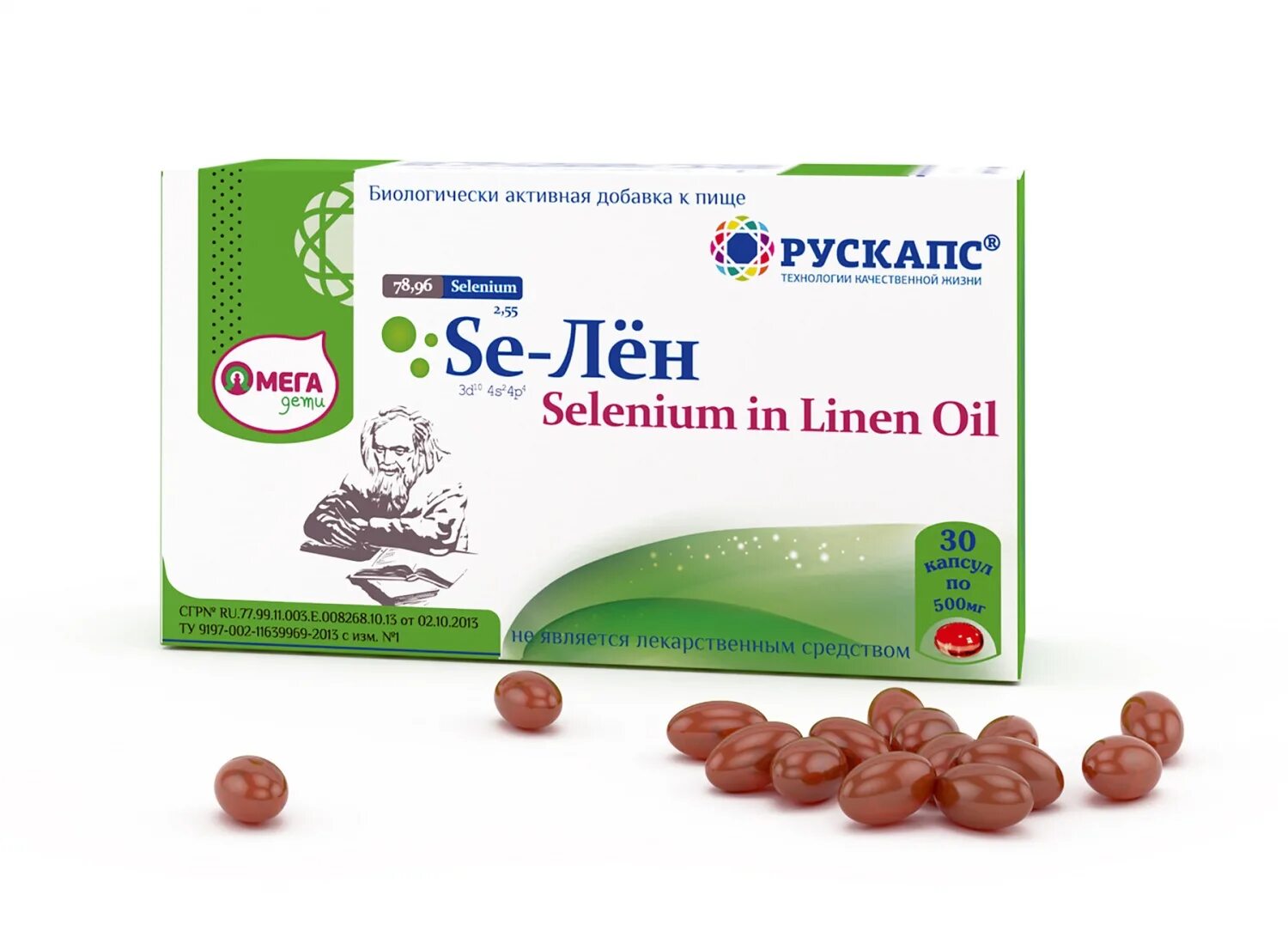 омега 3 и селен. биологически активные добавки с селеном. омега 3 цинк селен. омега 3 и селен. витамин с 500 супер комплекс эвалар капсулы 0,78г 60шт.