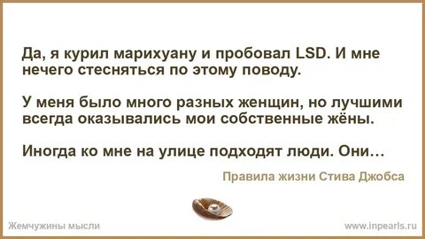 Пока я курил