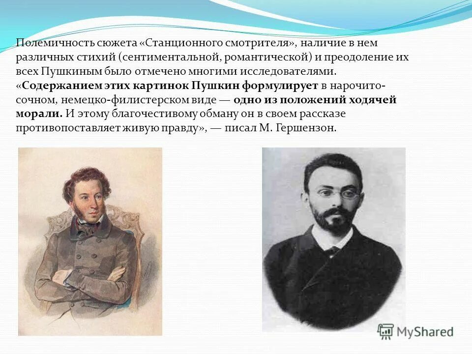 Он нарочито выставлял свои достижения