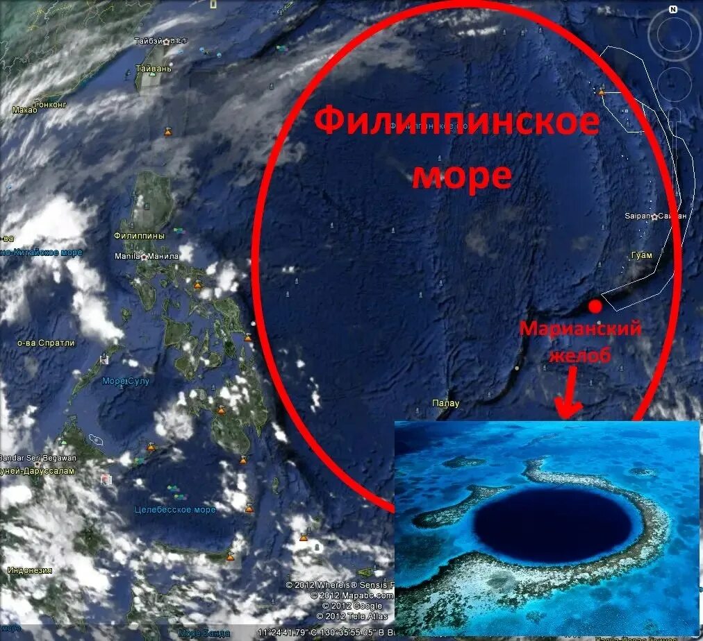 Самая глубокая впадина в евразии. Филиппинское море Марианская впадина. Большое море в мире. Самое глубокое море на земле. Самый большой желоб.