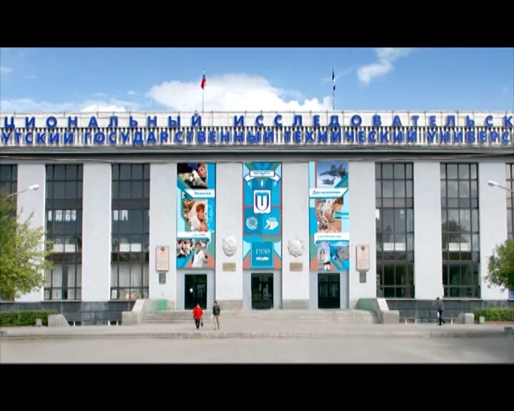 Иркутском государственном техническом университете. Иркутск национальный исследовательский технический университет. Иркутск студгородок политехнический институт. Политех иркутск. Ирниту политех иркутск.