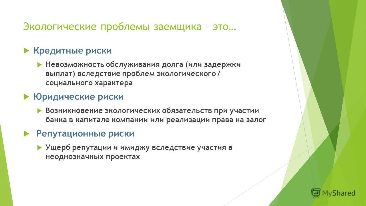 женщина с кредиткой и деньгами. долг по кредиту. проблемы заемщика. семейное банкротство. финансовые проблемы.