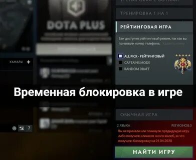 Заблокируй 2 кнопки