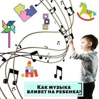 Классическая развивающие музыка для детей