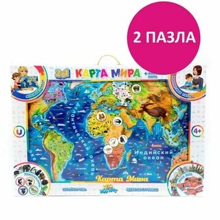 Магнитный пазл карта мира
