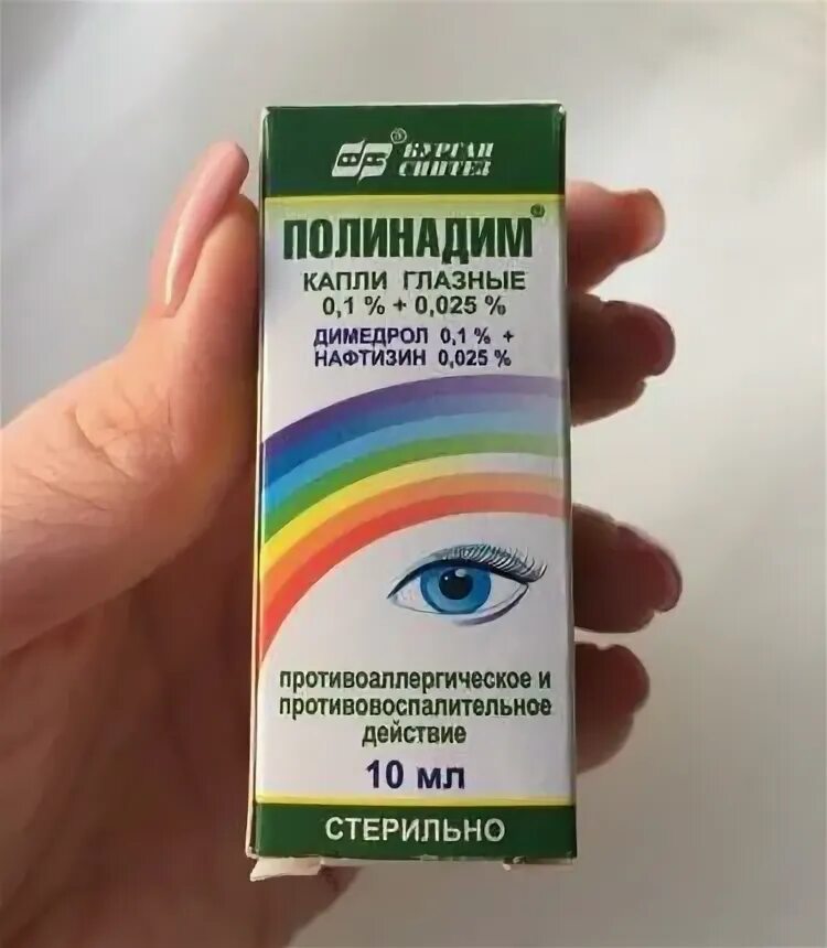 ИСПОРТИЛИСЬ РЕСНИЦЫ ПОСЛЕ НАРАЩИВАНИЯ ,это навсегда?" Eva Fokyss Дзен