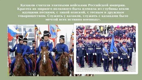 Войско 7 букв