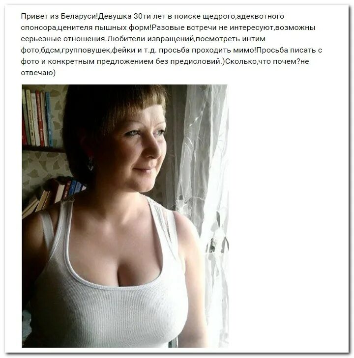 Ищу девушку для серьезных отношений. Привет ищу девушку. Девушка ищет спонсора вк. Пикап переписка с девушкой. Девушки которые ищут спонсора.