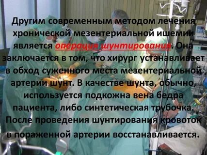 Абдоминальный хирург это и что лечит