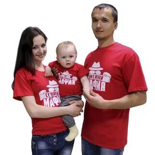 Красный семейный