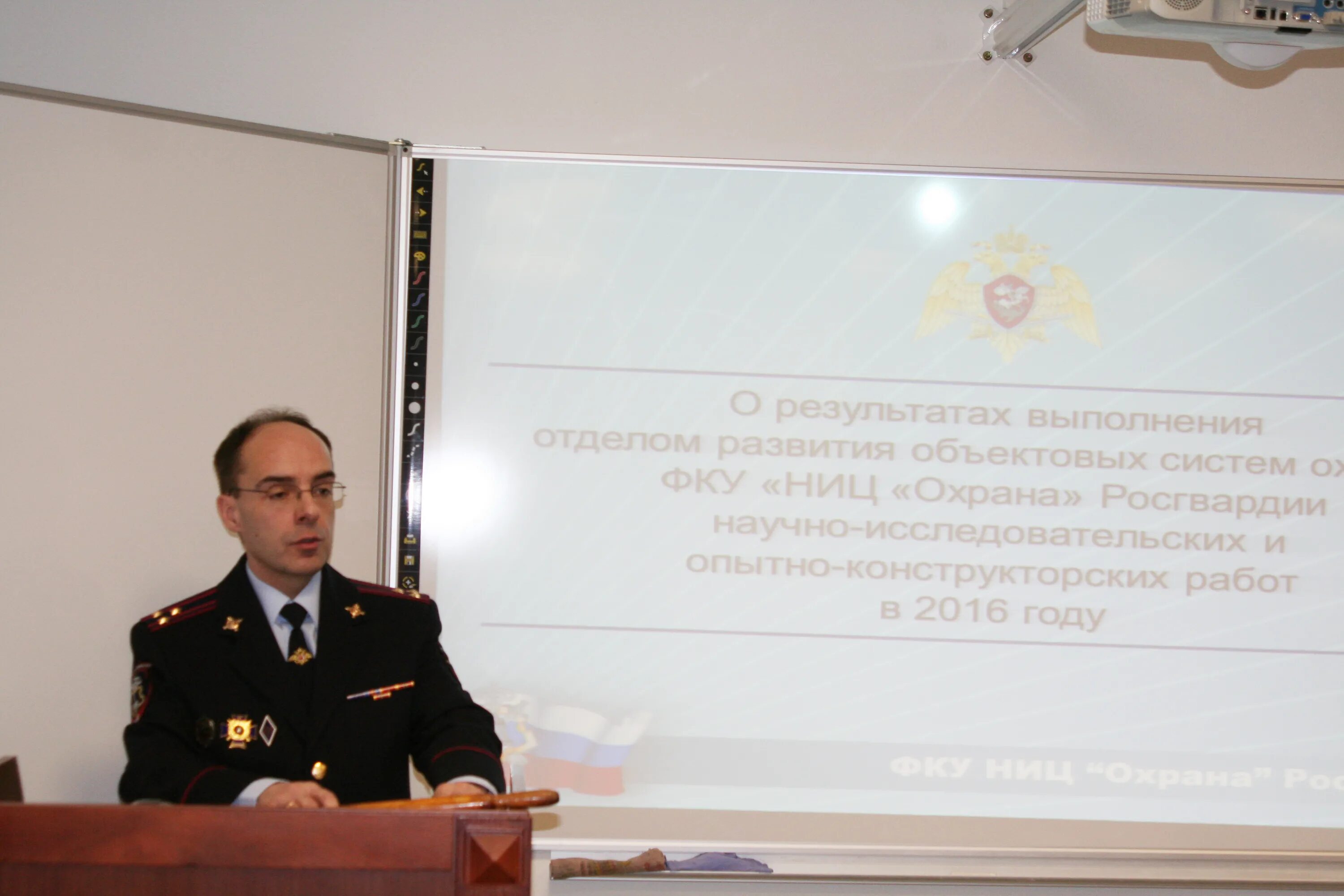 колесников павел олегович стис мвд россии. фку росгвардии. парфенчик александр леонидович. фку росгвардия охрана. ковкин михаил юрьевич росгвардия.