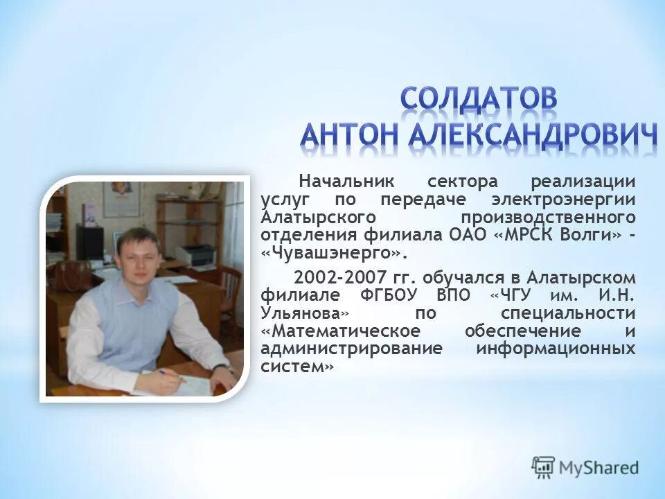 н ульянова. чгу чебоксары официальный сайт. фгбоу во чгу им и. чгу специальности чебоксары. н ульянова.