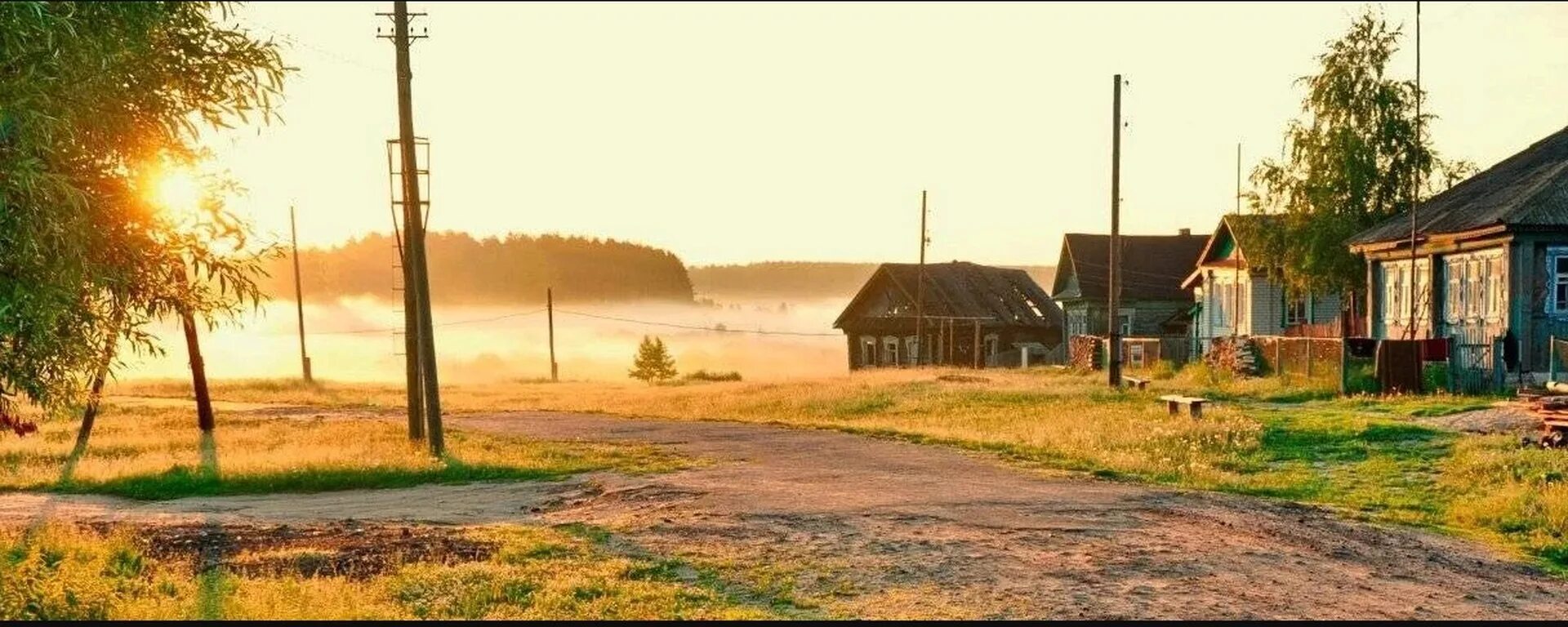 Село вк. Дом в деревне. Интернет в деревне. Цифровая деревня.