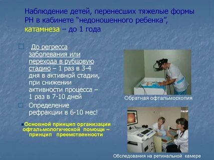Катамнез это
