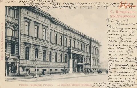 Литейный женская женская