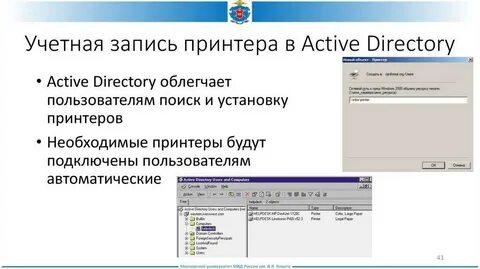 Аккаунт актив