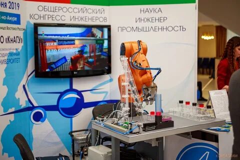 Инженер окз 2024