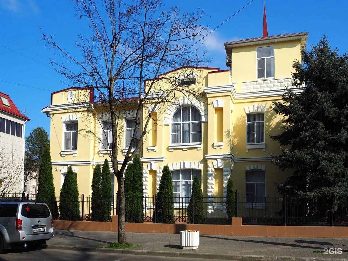 Красноармейская краснодар. Красноармейская 4 сочи. Краснодар красноармейская 4. 11 красноармейская 4. Краснодар красноармейская 4.