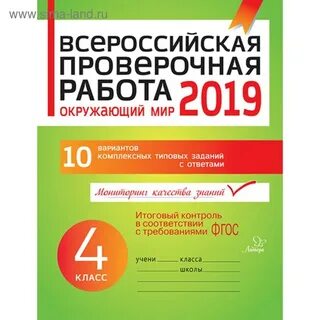 Контрольные работы 2018 года