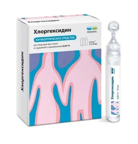 Кап р р р. Хлоргекс реневал 25 мл. &quot;хлоргекс&quot; renewal 25мл. хлоргексидин реневал. хлоргекс р-р тюб-кап 10мл х 5 r.