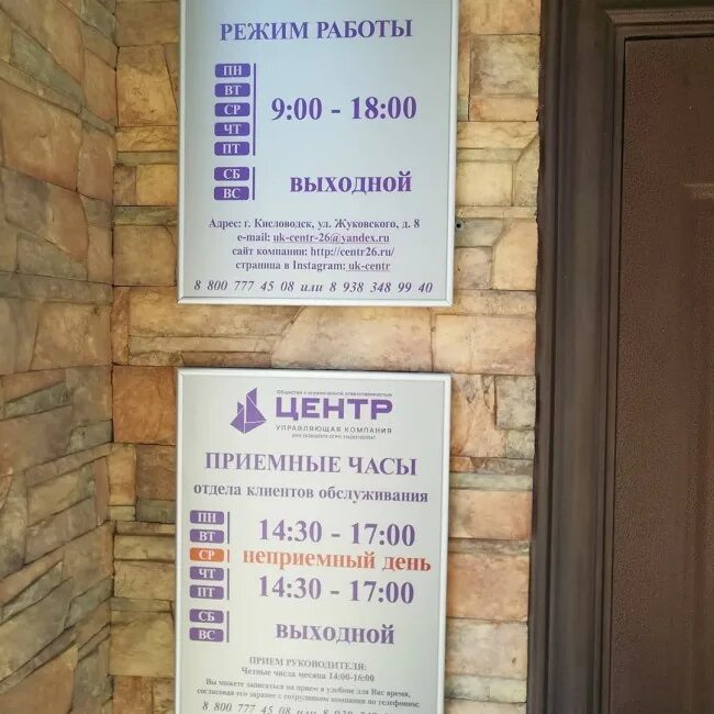 Пенсионный фонд жуковский. Жуковская городская поликлиника фрунзе. Миграционная служба жуковский. Промышленная 54 майкоп. Ул жуковского карта.