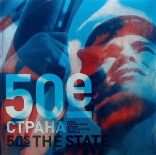 Страна е 1