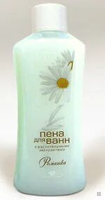 Северная жемчужина пена