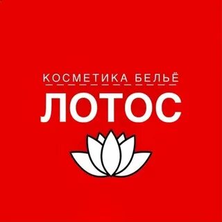Лотос магазин