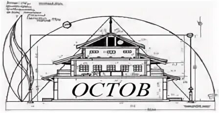 Остов вакансии. ООО остов Южно-Сахалинск.