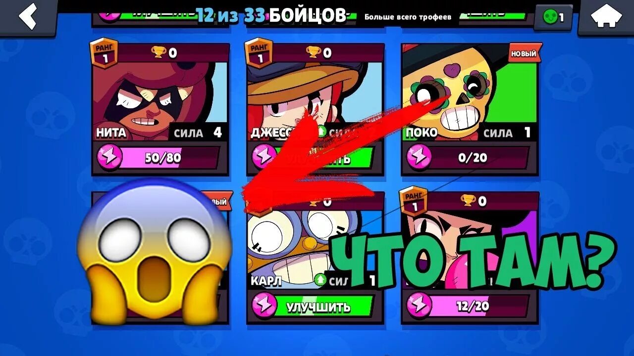 Бесплатный донат в brawl stars. Brawl Stars донат. Донатить в БРАВЛ. Дешёвый донат в БРАВЛ старс. Все донаты в БРАВЛ старс.