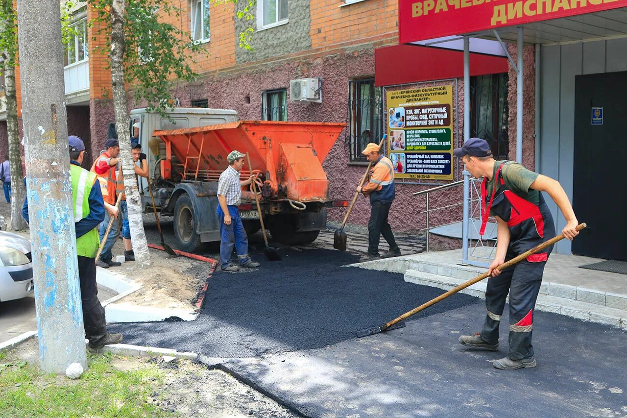 Разрушение асфальтового покрытия. Дорожное управление Брянск обращение. Брянск ремонт дорог Советский район.